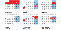CeTj2aDMTXc.jpg - Молодой коммунар