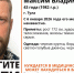 В Туле пропал 43-летний мужчина - ИА Тульская служба новостей