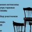 1-17BRonxRZnHBzVnSlobO9JKB_9zXITpBUIQ5v8JghGXVEVeJYy4gZ5OiM27AhB8jANtutbXao359i9 - Управление культуры и туризма