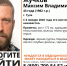 В Туле четыре дня ищут мужчину. Он нуждается в медпомощи - ИА Тульская пресса.Ru