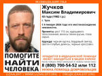 Пропавшего 43-летнего мужчину разыскивают в Туле