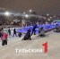 Туляки устроили горку на ступенях Белого дома - ТК Первый Тульский
