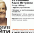 Пропавшую 73-летнюю женщину разыскивают в Ефремове - Молодой коммунар