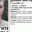 Пропавший в Москве 21-летний молодой человек может находиться в Тульской области - ИА Тульская служба новостей