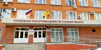 Вспышки вируса Коксаки в Тульской области нет - ГТРК