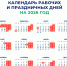. - Областная станция переливания крови
