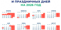. - Областная станция переливания крови