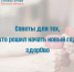 . - Областная станция переливания крови