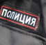 Полиция ищет потерпевших по делу о болоховской учительнице, придумавшей хитрую схему с сертификатами на жилье - Myslo.Ru