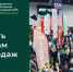 С 11 по 13 февраля 2026 года на территории международного выставочного центра «Казань Экспо» в Республике Татарстан состоится специализированная сельскохозяйственная выставка достижений АПК «Казань Агро - 2026» - Министерство сельского хозяйства, природных ресурсов и экологии