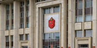 У председателя тульского правительства появятся новые заместители - Молодой коммунар
