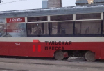 В Туле трамвай снова сошел с рельсов. Теперь — на улице Коминтерна
