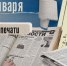 Юрий Цкипури поздравил тульских журналистов с Днем российской печати - ИА Тульская пресса.Ru