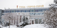 Снегопад и пасмурная погода ожидаются в Туле и области 14 января - ИА Тульская служба новостей