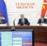 Глава Правительства Тульской области Михаил Пантелеев доложил губернатору Дмитрию Миляеву о результатах реализации национальных проектов в регионе за 2025 год. Одним из ключевых направлений стало развитие дорожной сети. - ГТРК