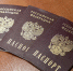 УМВД напомнило тулякам порядок действий при потере паспорта гражданина РФ - ИА Тульская служба новостей