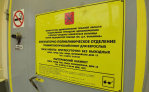 За новогодние праздники в травмпункт обратились более 700 туляков