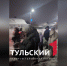 Туляки пожаловались на толпы на остановках общественного транспорта - ТК Первый Тульский