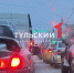 Тула встала в "бордовых" пробках утром 14 января - ТК Первый Тульский