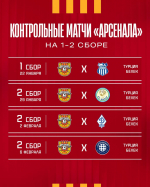расписание.jpg