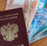 Размер прожиточного минимума в Тульской области увеличили - Молодой коммунар