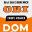 OBI Россия вошла в «Группу Лента» - Myslo.Ru