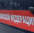 В Туле возбуждено уголовное дело по факту разбойного нападения на подростка - Myslo.Ru