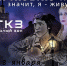 1-UxDtIUDz0dgtrbND09R1P8w2o7vvrExihdnNqRkh5esDm6-1s-RVnBkngxc7pAq3OMBjnh0va946uD - Управление культуры и туризма