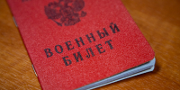 Суд отказал в отмене решения о призыве на службу жителя Узловского района - ИА Тульская служба новостей