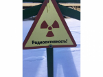 Рак у туляков будут лечить препаратом на основе радионуклида