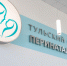 После трагедии в роддоме Новокузнецка в Тульской области проверят работу акушеров - Myslo.Ru