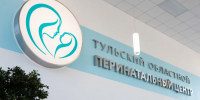После трагедии в роддоме Новокузнецка в Тульской области проверят работу акушеров - Myslo.Ru