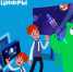 Для тульских школьников проведут «Урок цифры» - Myslo.Ru