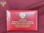 68 миллионов рублей в пользу туляков: Роспотребнадзор защитил потребителей