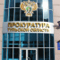 Прокуратура Тулы помогла 24 бывшим работникам получить более 4 млн рублей зарплаты и расчетных - ИА Тульская пресса.Ru