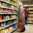 Названы самые подорожавшие за новогодние каникулы продукты в России - ТК Первый Тульский