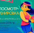 Приглашаем девочек 2016 г.р. на просмотр-тренировку по баскетболу!  - Управление физкультуры и спорта