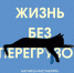 1-X8VzBcGDO83NgbC6plQ3zd6g6pvhT0rNkkaVbnkCNkku3uS4-zn_j3eYSl0wfPftPb0EfFQUpbpVQJ - Управление культуры и туризма