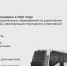Юных туляков будут подвозить на тренировки. Проект стартует в Волово и Суворове - ИА Тульская пресса.Ru