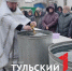Тульский священник раскрыл секрет святой воды - ТК Первый Тульский