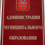 Олег Грачев назначен дежурным по Туле 17 января - Молодой коммунар