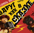 is6BSruakpS9Yy7HrJUxRPx3xCEg_RmxByIFdP1wf3QlRNkThjtmqXdH92fGuVFRyU2rN9R8rVSSdbsXSiNSj7qS - Управление культуры и туризма