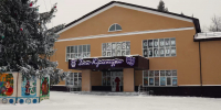 В Арсеньеве на новогодних каникулах открылся обновленный центр культуры - ТК Первый Тульский