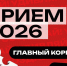 18 октября в Тульском государственном университете состоится день открытых дверей - Молодой коммунар