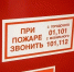 Тульская противопожарная служба выполнила 70 выездов за неделю - ИА Тульская служба новостей