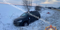 Водитель SsangYong съехал в кювет на трассе под Богородицком - ГТРК