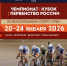 В Санкт-Петербурге стартует чемпионат, кубок и первенство России по велоспорту на треке - Управление физкультуры и спорта