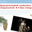 0njp2n8oHEquE5AFH6sZ5WUe04qAAuKd8B8FeI1jTqLLcK7Ckr1jGMMyusrQSK8oPbVS75Tnser-9qwIXnN8ni4R - Управление культуры и туризма