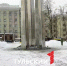 В январе в Туле школьники продолжают нести «Вахту памяти» - ТК Первый Тульский