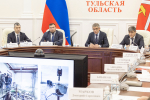 Дмитрий Миляев поручил модернизировать систему водоснабжения Киреевского района